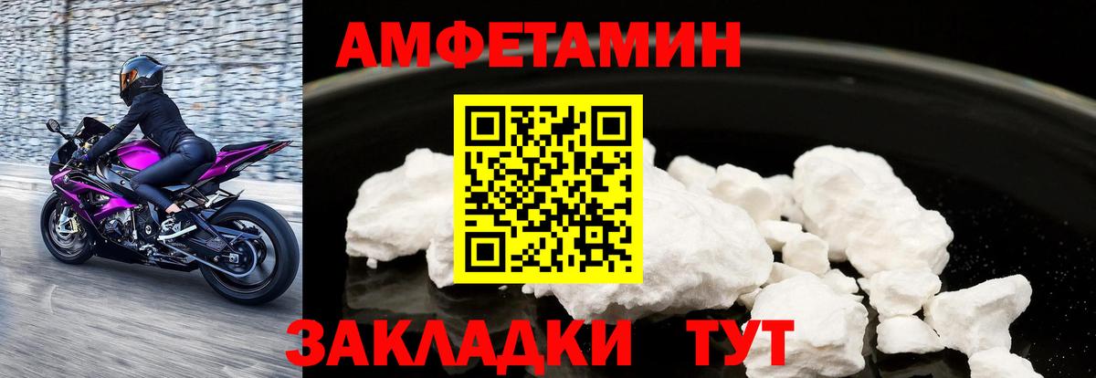 Amphetamine  Amphetamine VHQ  Вход с VPN  Урай 