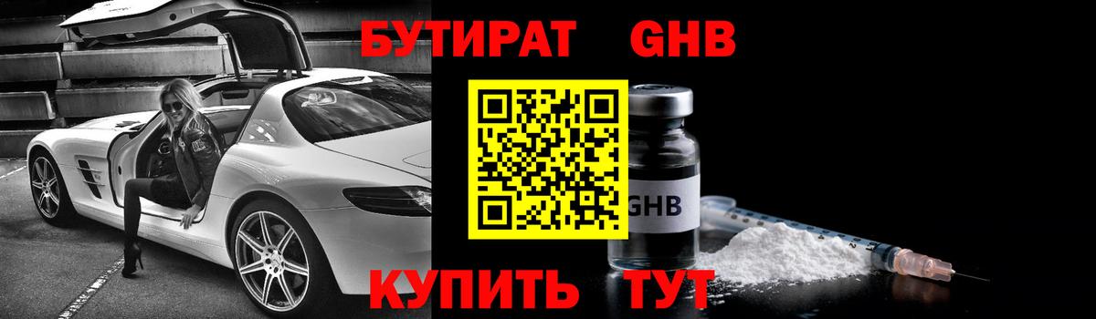 Урай  Экстази  КОКАИН  Героин  Конопля  ГАШИШ  МЕФ кристаллы  Вход с VPN  APVP СОЛЬ   ТГК 