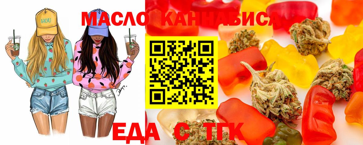 Урай  Canna-Cookies марихуана  Вход с VPN 