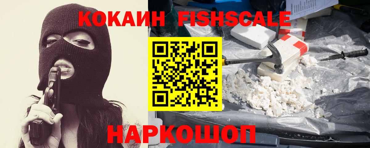Cocaine Эквадор Урай