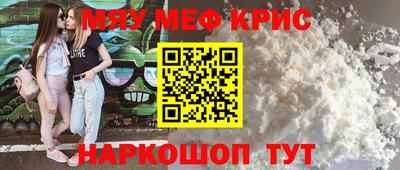 наркотики Новокубанск