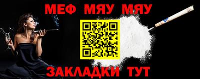 наркотики Новокубанск