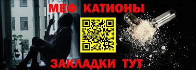 прущие крисы Новодвинск
