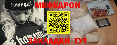 наркотики Новокубанск