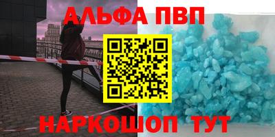 мескалин Новозыбков
