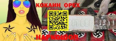 прущие крисы Новодвинск
