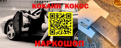 наркотики Новокубанск