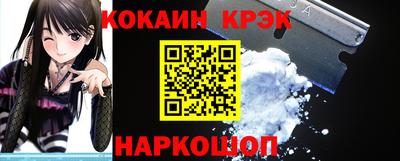 наркотики Новокубанск