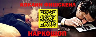 наркотики Новокубанск
