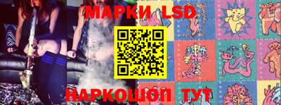 прущие крисы Новодвинск