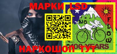 мескалин Новозыбков