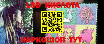 наркотики Новокубанск