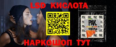прущие крисы Новодвинск