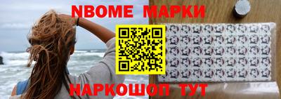 наркотики Новокубанск