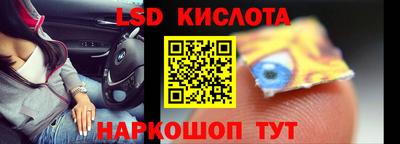 прущие крисы Новодвинск