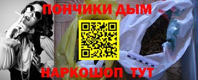 прущие крисы Новодвинск