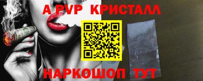мескалин Новозыбков