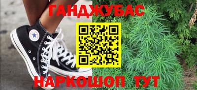 наркотики Новокубанск
