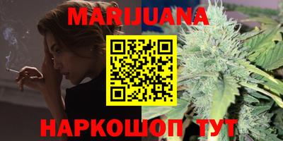 мескалин Новозыбков
