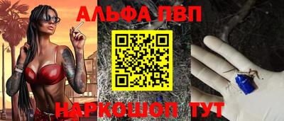 мескалин Новозыбков