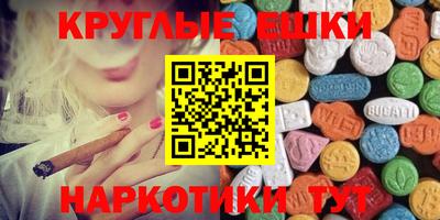 наркотики Новокубанск
