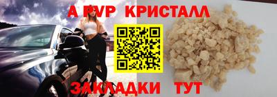 мескалин Новозыбков