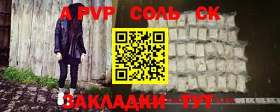наркотики Новокубанск