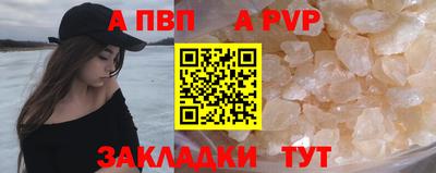 мескалин Новозыбков