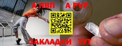 прущие крисы Новодвинск