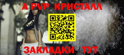 мескалин Новозыбков