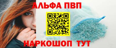 прущие крисы Новодвинск