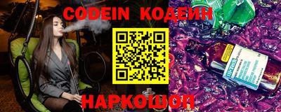 мескалин Новозыбков