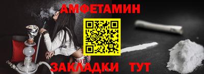 прущие крисы Новодвинск