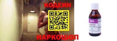 прущие крисы Новодвинск