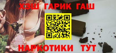 прущие крисы Новодвинск