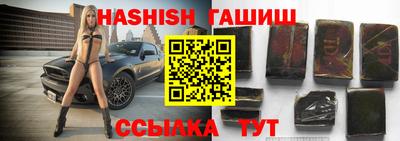 мескалин Новозыбков