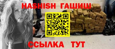 мескалин Новозыбков