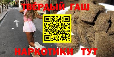 наркотики Новокубанск