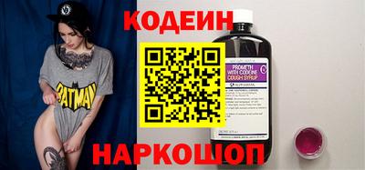прущие крисы Новодвинск
