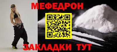 наркотики Новокубанск