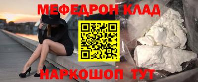 прущие крисы Новодвинск