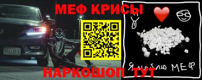 наркотики Новокубанск
