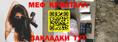мескалин Новозыбков