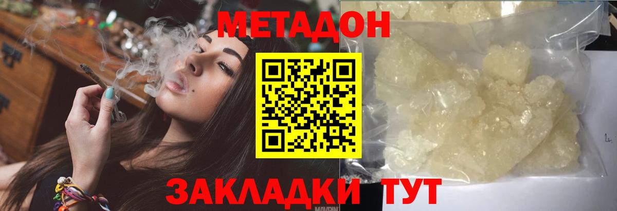 Амфетамин Урай