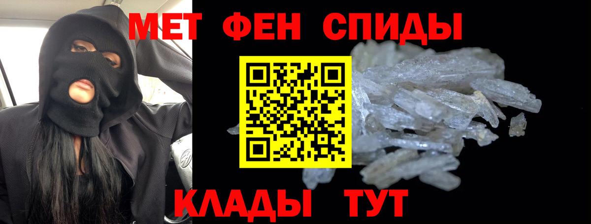 Урай  МЕТАМФЕТАМИН винт  Вход с VPN 