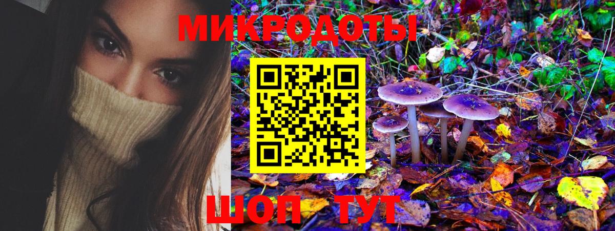 Урай  Псилоцибиновые грибы Magic Shrooms  Вход с VPN  Галлюциногенные грибы мухоморы 