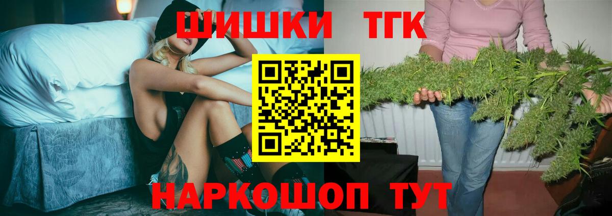 Шишки марихуана план Урай