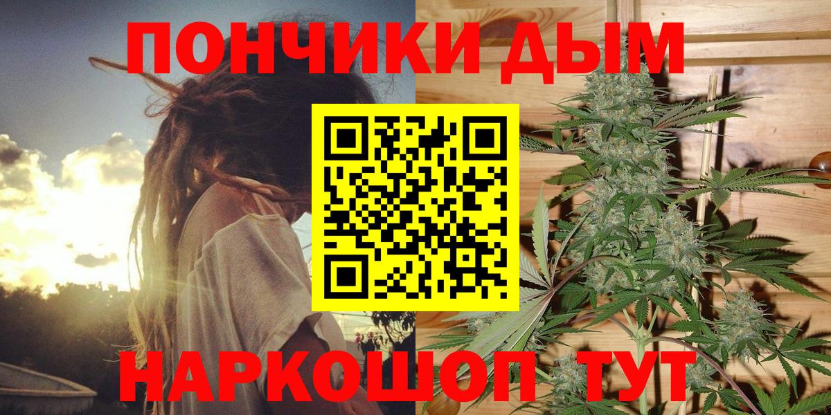 Бошки марихуана AK-47  Конопля Ganja  Урай  Марихуана LSD WEED  Вход с VPN  Бошки марихуана SATIVA & INDICA 